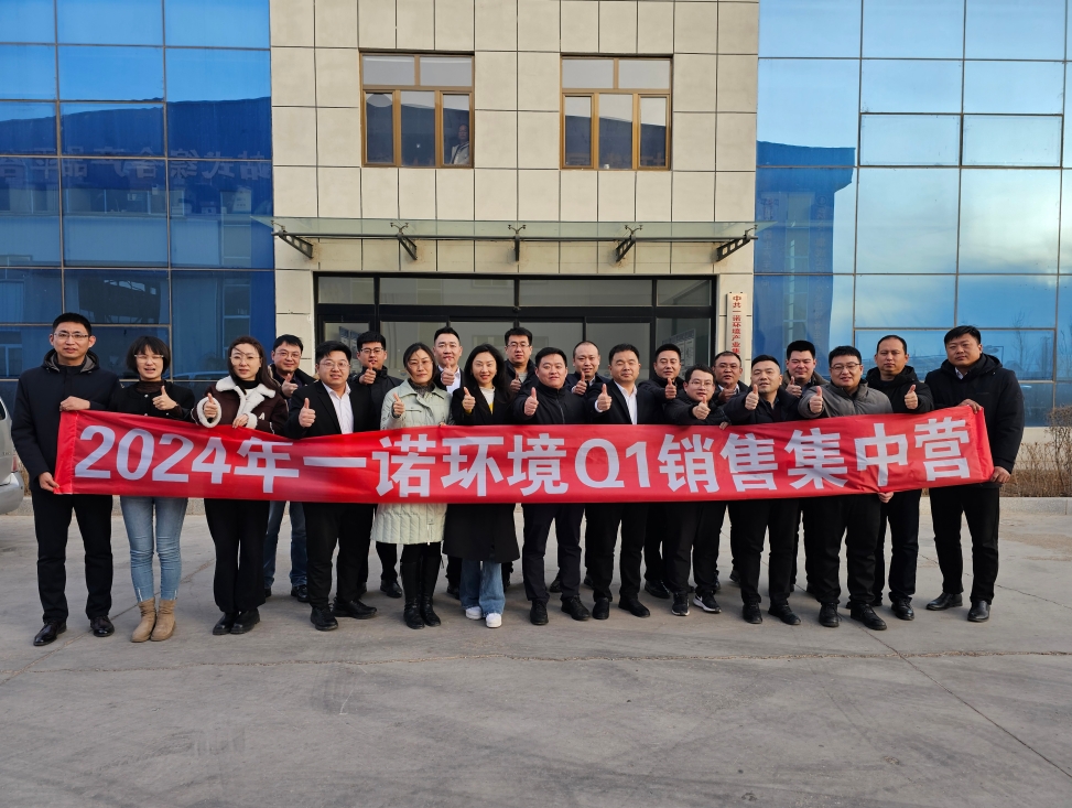 2024年Q1銷售、技術(shù)、項(xiàng)目經(jīng)理三大培訓(xùn)集中營(yíng)圓滿舉辦