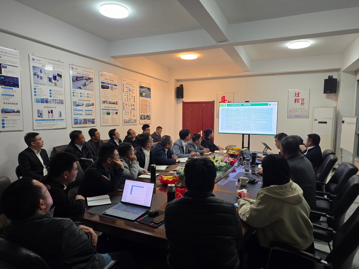 一諾環(huán)境2025年Q2銷(xiāo)售集中營(yíng)：賦能成長(zhǎng)，共啟新程