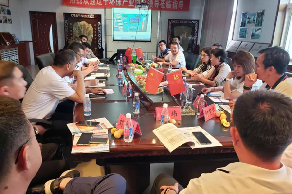 遼寧省環(huán)境保護(hù)產(chǎn)業(yè)協(xié)會赴我司考察g 遼寧省環(huán)境保護(hù)產(chǎn)業(yè)協(xié)會赴我司考察